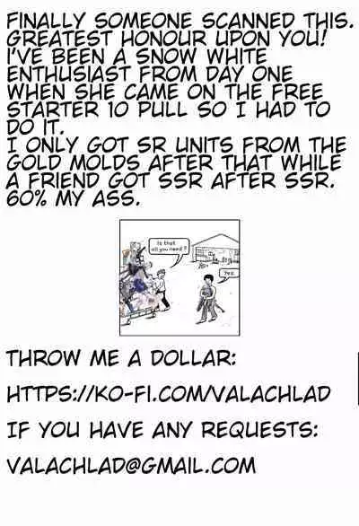 [Curiocity (YatanukiKey)] Watashi wa Sonna Koto Shinai.... [Kanzenban] (Goddess of Victory:NIKKE) [English] [Valachlad]