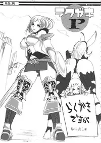 (C89) [YA-ZY (Yunioshi)] YA-ZY EX 10th anniversary (Various)