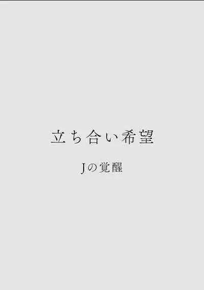 Karamizakari Anthology