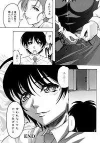 Ryouki First Chapter: Zeroshiki Department Store