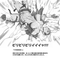 [pink-noise (Mizuiro Megane)] Mama Shot-ime - Biopanic Hen