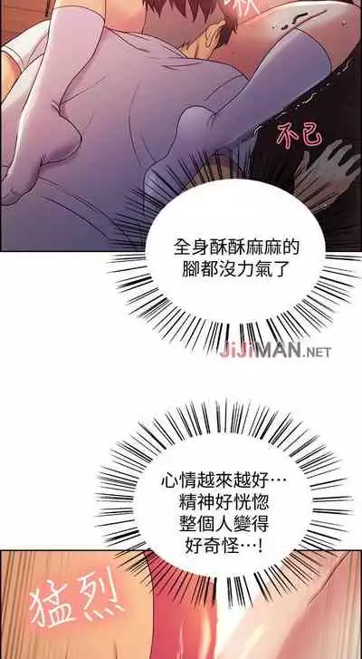 【周二连载】室友招募中（作者：Serious） 第1~17话