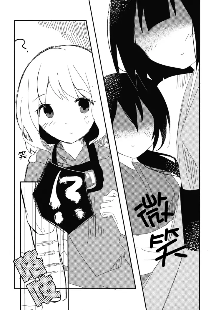 Hihuuryokouki Fuyuyama no Kaii