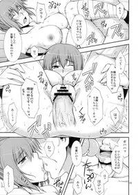 (C80) [Kohaneto (Kirino Itsuki)] Twurunin ~Ninja Shiken no Maki~ (Original)