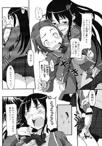 COMIC Megastore H 2006-12