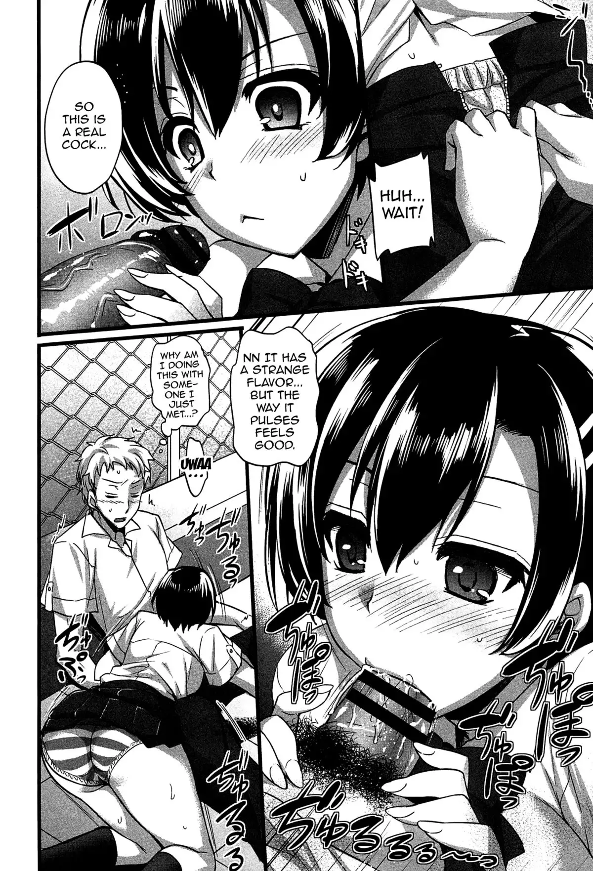 Anamawashi {doujin-moe.us}