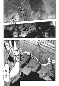 [Kouzuki Rio] Osanahime Yogatari Nemurenai Ibarahime no H na Himegoto