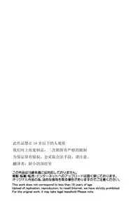 (C89) [EROQUIS! (Butcha-U)] DARK ELF vs ALIEN [Chinese] [胆小的深绘里汉化]