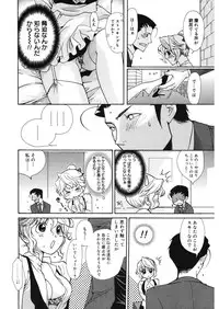 [Toshi] glamourous parlor [Digital]