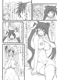 [Power Slide (Uttorikun)] Leaf Of Green 22 (Mahou Shoujo Lyrical Nanoha) [Digital]