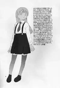 (C70) [SEVEN GODS! (Nanagami You)] DOAH 1 (Dead or Alive)