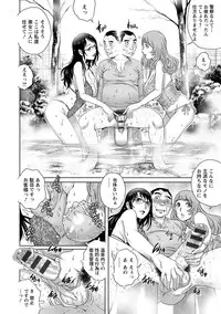 [Yanagawa Rio] Chichizuma x 2 [Digital]