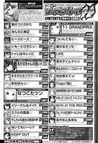 COMIC Megastore H 2010-08
