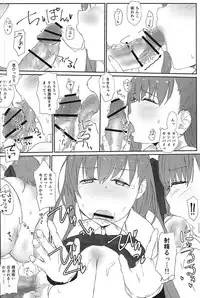 (C95) [necosin Theta (Tenpuu Kaya)] Koakuma BB-chan Sasoiuke o Suru. (Fate/Grand Order)