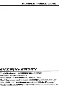 (C90) [MURDERHOUSE (Workaholic)] Oshiete! Syaoran-kun | Teach Me! Syaoran-kun (Cardcaptor Sakura) [English] {Hennojin}