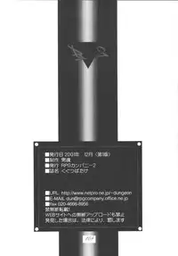 [RPG Company 2 (Scope CAT)] Kugutsubatake (Various) [Digital]