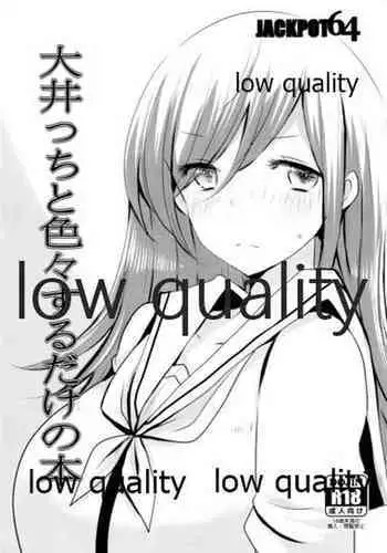 (Kobe Kawasaki Zousen Collection 2) [Jackpot 64 (HAN)] Ooicchi to Iroiro Suru dake no Bon (Kantai Collection -KanColle-)