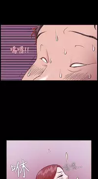 [Black October] Looser Ch.1~8 [Chinese]中文