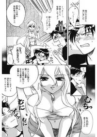 [Toshi] glamourous parlor [Digital]