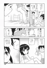 [Anthology] PetaFeti. 2