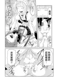 [QUNAMI (Qunami Himehiko)] Torikko [Chinese] [刷牙子汉化] [Digital]