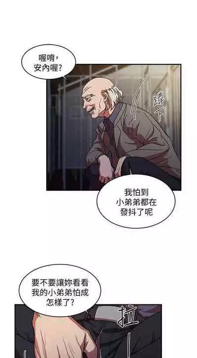 母豬養成計畫 1-30