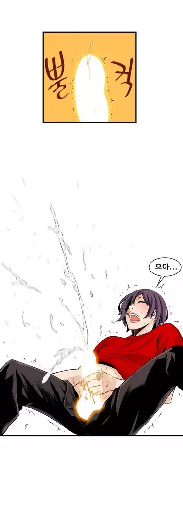 Kill the Dead Bastard Ch.0-16