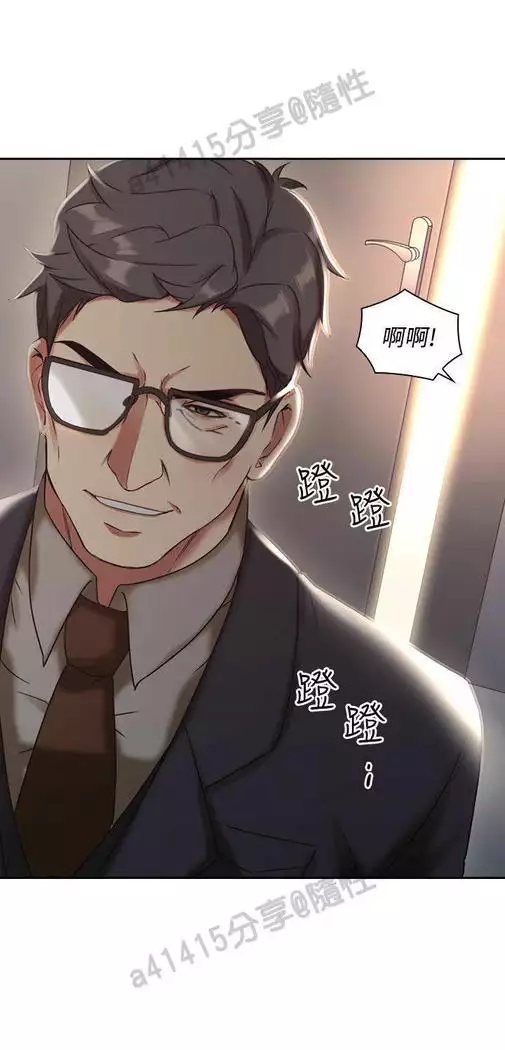 老师,好久不见 01-14话