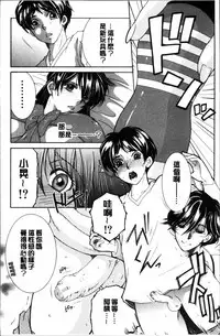 [Yasuhara Tsukasa] My first experience was OO [Chinese]