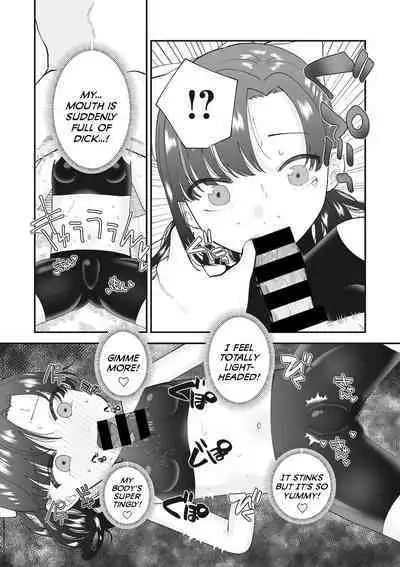 Maruhiden! Ayame Inpouchou! | Forbidden Secret Chronicle! Ayame's Lewd-Arts Album!