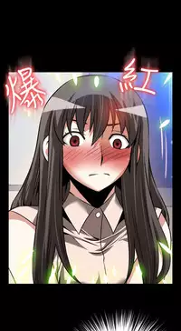 [KKUN &INSANE] Love Parameter 恋爱辅助器 86~101 [Chinese]中文