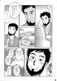 (C74) [Tsurikichi Doumei (Various)] Shikujiri Nan Demo-R (Various)