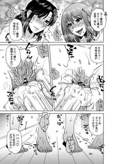 COMIC Penguin Club 2019-10 [Digital]