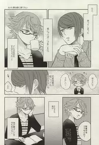 (SUPERKansai21) [CHOCOLAT (Izumi Kureha)] dolcezza (Tokyo Ghoul)