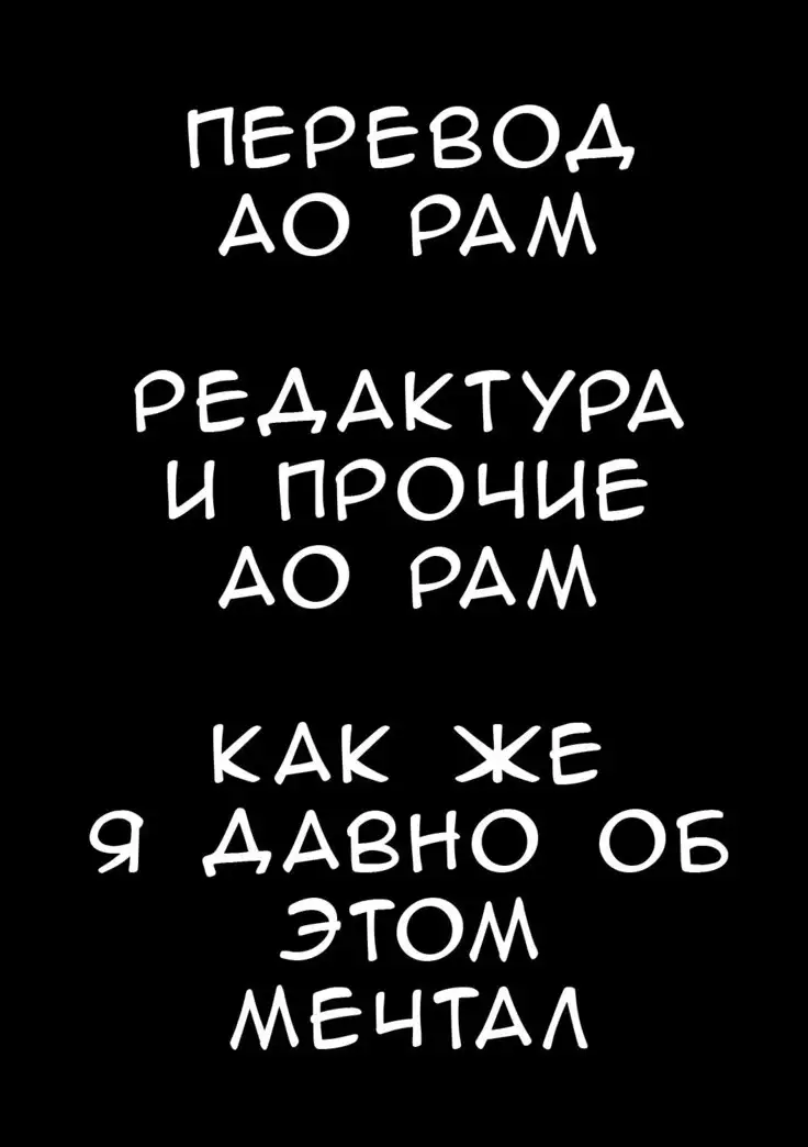 Hifuu Ryoujoku 1 - Renko Chikan Densha