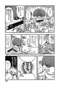 COMIC LO 2015-11 [Digital]