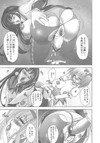 (Futaket 7) [Kawaraya Honpo (Kawaraya A-ta)] Tiro con amore (Puella Magi Madoka☆Magica)