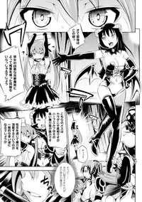 [Yanagihara Mitsuki] Haiboku Shoujo [Digital]