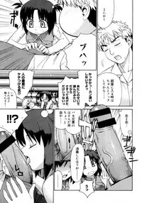 COMIC Megastore 2006-02