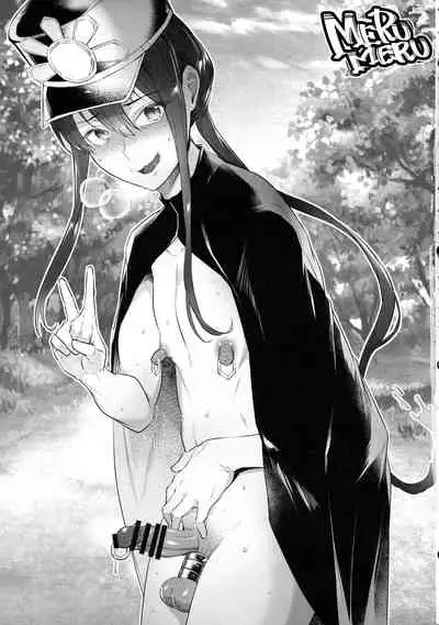 Shemale & Mesu Danshi Goudou-shi SHEMALE C' s HAVEN