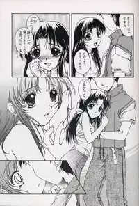 Everything ( It's You )