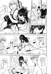 [OKAWARI] Strawberry ☆ Factory + First Limited Edition CD(mp3)