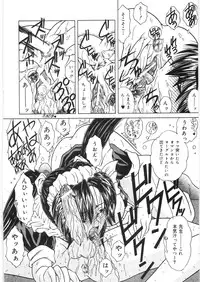 [Sasaki Mizuki] Dorei no Shimai - A Sister of Slave