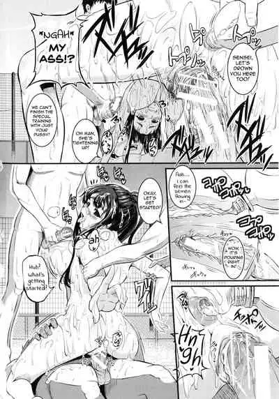 [Tonnosuke] Izumi-Sensei no Milky Lesson | Izumi-Sensei's Milky Lesson (Bokurano Multi Choukyou Scenario) [English] [SaLamiLid]