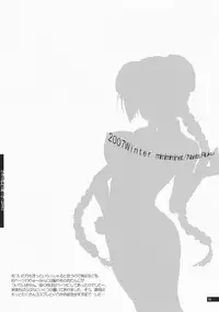 (C73) [Mimimimi (Narita Riuku)] Ryuumin a-la-mode (Gundam 00)