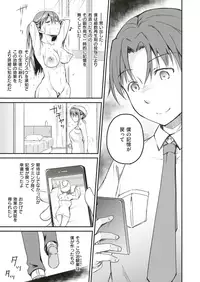 COMIC X-EROS #70 [Digital]