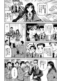 Comic PLUM 2010-04 Vol.14 [Digital]