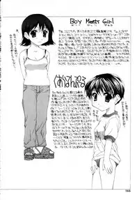 [Nanase Makoto] Onnanoko no Himitsu