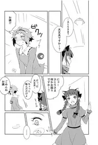 (C91) [Yuzukan (Shinnosuke)] Komeiji Satori no ○○ Jijou. (Touhou Project)