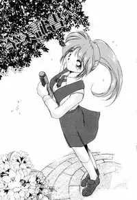 [DELTA-M] Kairaku no Kyoukasho - The textbook of the pleasure.